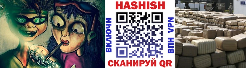 Где купить наркоту Краснослободск Канабис Мефедрон COCAIN NBOMe ГАШИШ