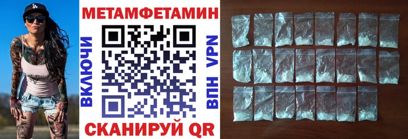 гидра tor  Краснослободск  АМФ VHQ  магазин   