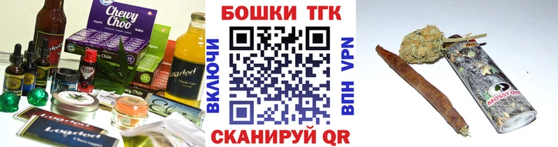 купить закладку  hydra ссылки  Canna-Cookies конопля  Краснослободск 