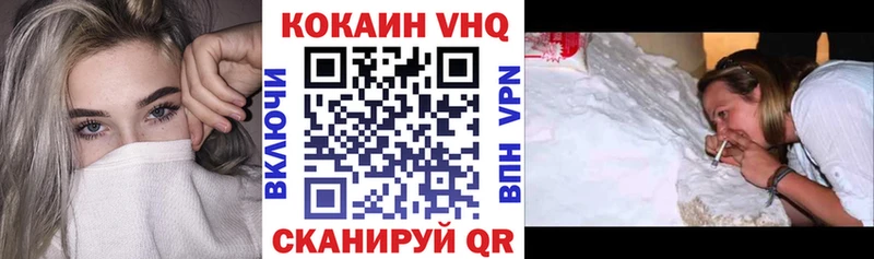 КОКАИН FishScale Краснослободск