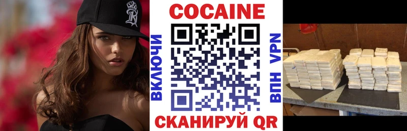 Кокаин Columbia  сколько стоит  ОМГ ОМГ сайт  Краснослободск 