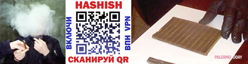 ГАШ hashish  ссылка на мегу зеркало  Краснослободск 