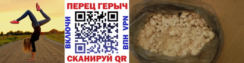 Героин VHQ  блэк спрут как зайти  Краснослободск 
