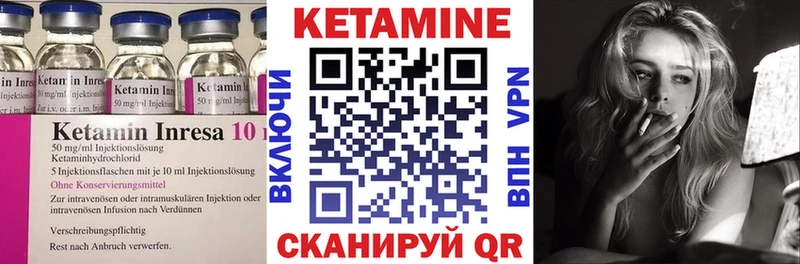 КЕТАМИН VHQ Краснослободск