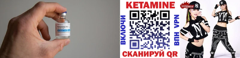 как найти закладки гидра tor Кетамин ketamine Краснослободск
