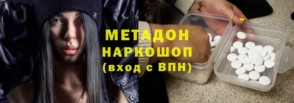 трава Аркадак