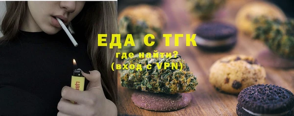 меф Армянск