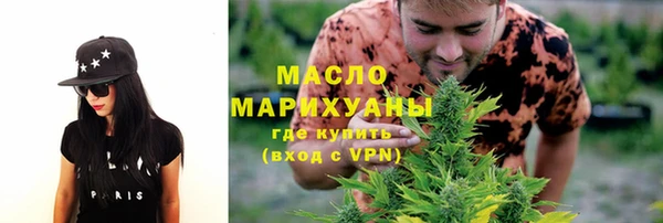 меф Армянск
