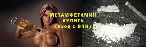скорость Пересвет