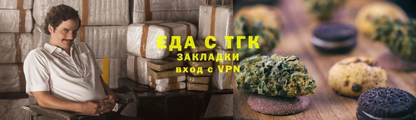 меф Армянск