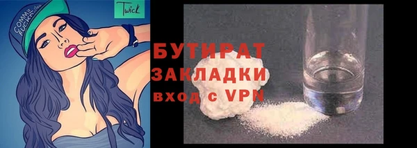 трава Аркадак