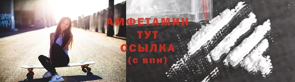 меф Армянск