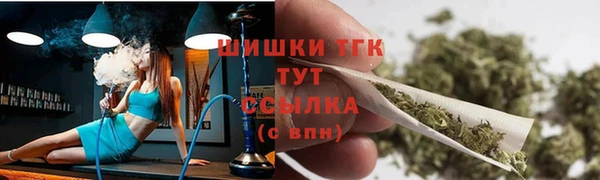 скорость mdpv Арсеньев