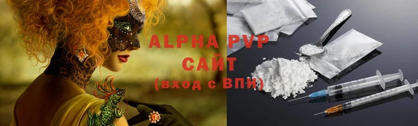 скорость mdpv Арсеньев