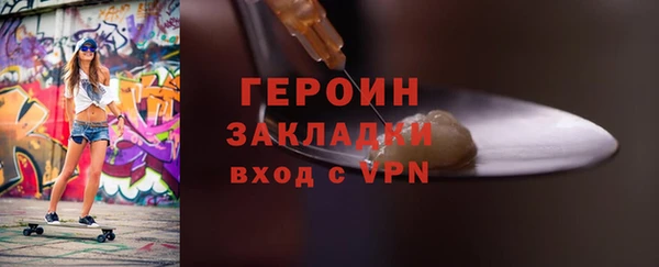 скорость Пересвет