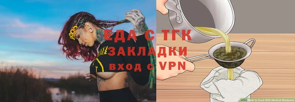 меф Армянск