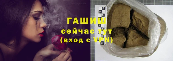 меф Армянск