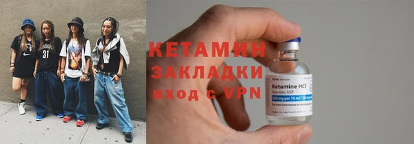 кристаллы Переславль-Залесский