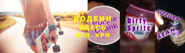 скорость mdpv Арсеньев