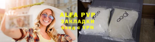 меф Армянск