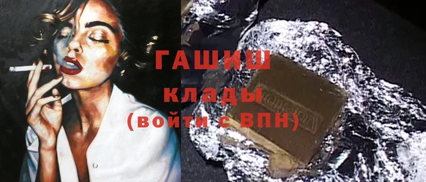 меф Армянск