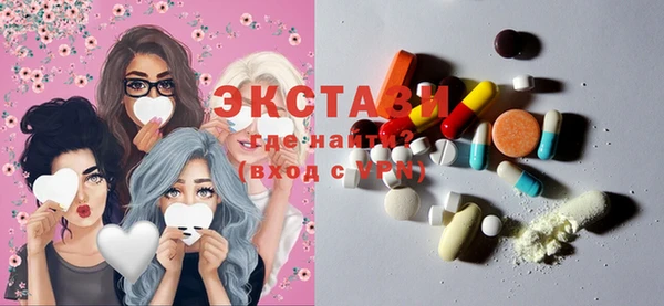 трава Аркадак