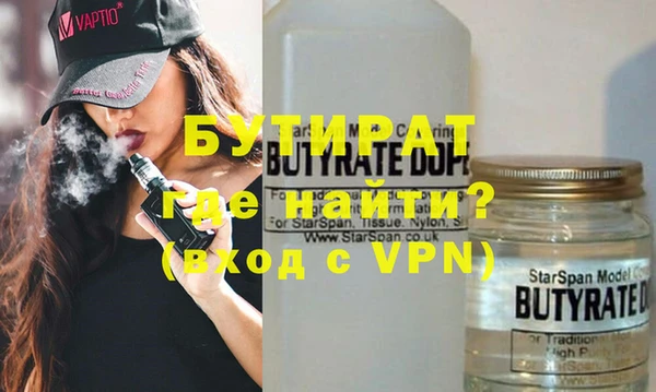 трава Аркадак