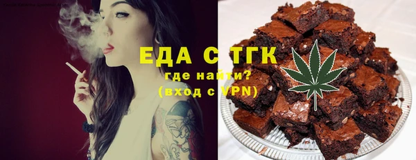 трава Аркадак