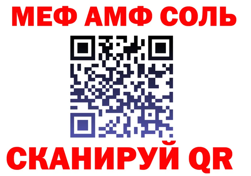 Купить закладку это Telegram Краснослободск