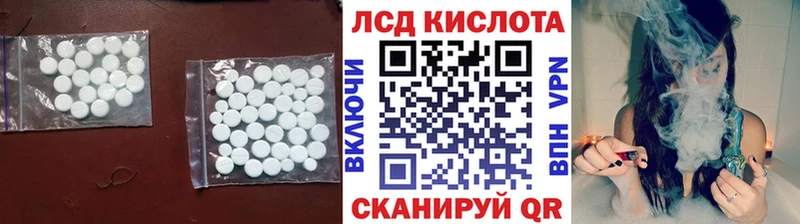 что такое наркотик  Краснослободск  LSD-25 экстази кислота 