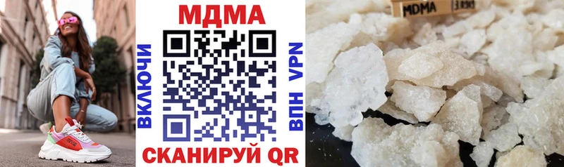 где купить   Краснослободск  даркнет клад  MDMA кристаллы 