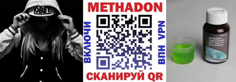 МЕТАДОН белоснежный гидра tor Краснослободск