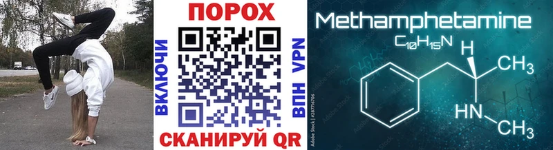 Первитин винт Краснослободск