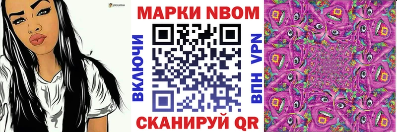закладки  Краснослободск  Марки NBOMe 1,5мг 