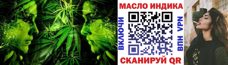 ТГК вейп с тгк  Краснослободск 
